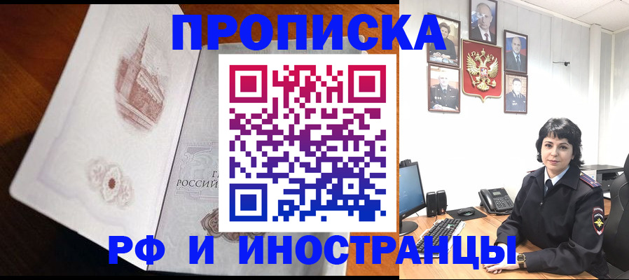 временная регистрация госуслуги в Березниках