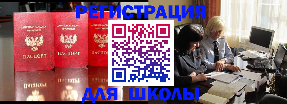 миграционный учет в Березниках