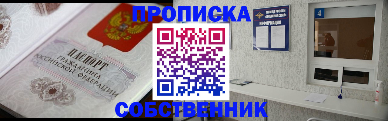 временная регистрация 2025 в Березниках